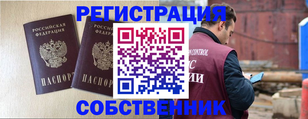 регистрация для дет. сада в Смоленске
