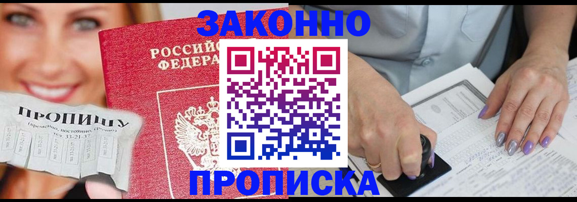 регистрация для школы в Смоленске